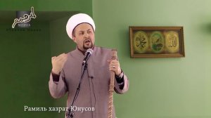 аудеозапись№2 Рамиль Юнусов  Җомга вәгазе "Иске Таш" мәчете