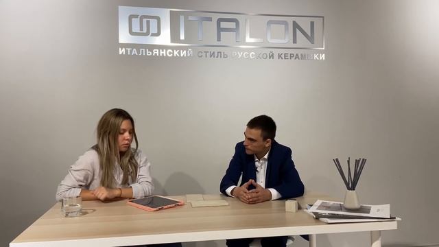 Плитка ITALON. Интервью с экспертом