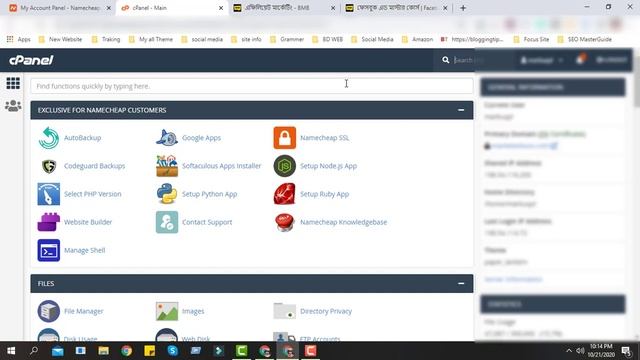 #3: How to install SSL For Any Domain Name in Namecheap | WordPress Tutorial for Beginners смотреть онлайн