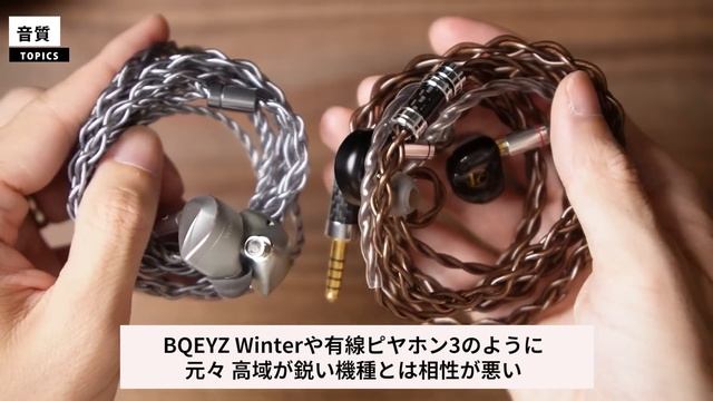 売れすぎているイヤーピース「COREIR -コレイル-」レビュー｜SONY WF-1000XM4に超絶おすすめ смотреть онлайн