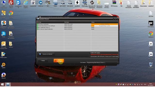 Чип тюнинг Форд Фокус 3 2.0 МКПП К.Белецкий смотреть онлайн