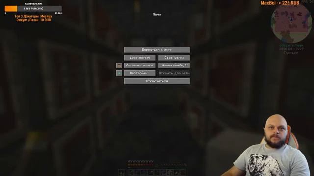 Играю с подписчиками | Minecraft | Сервер 1.16.5 | immersive engineering смотреть онлайн