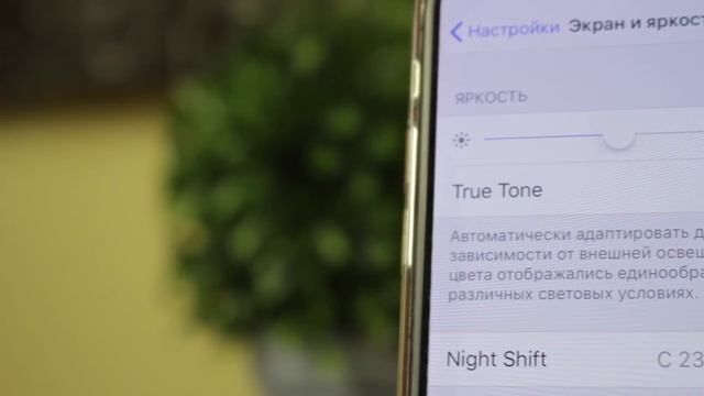 iOS 11.3.1 – что нового? смотреть онлайн
