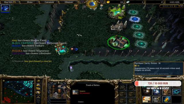Dota by A.Nazarov CM mode Minitj comeback смотреть онлайн