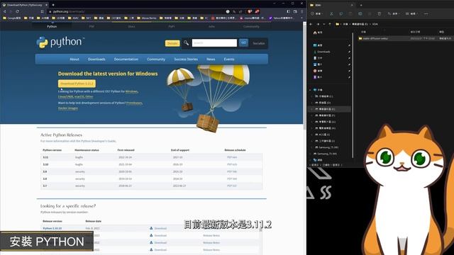 Stable Diffusion安裝教學 смотреть онлайн