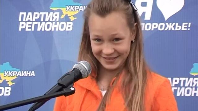 Любимое Запорожье - Ангелина смотреть онлайн