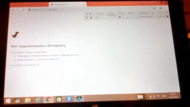 Коды на динозаврика гугл смотреть онлайн