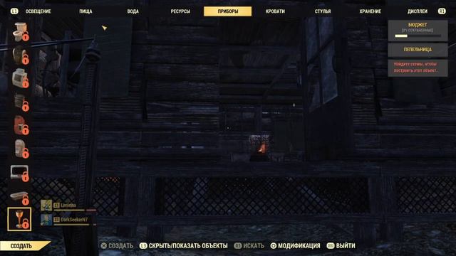 Fallout 76 - Тайник Крейна смотреть онлайн