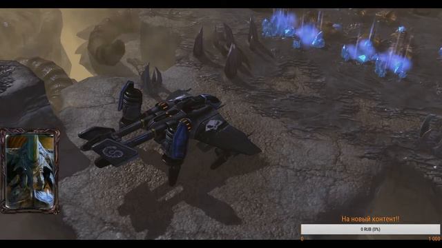StarCraft2: Heart of the Swarm (прохождение,начало)(ЗАПИСЬ) смотреть онлайн