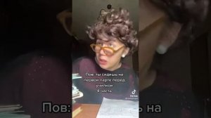 Пов: ты сидишь на первой парте перед училкой#4