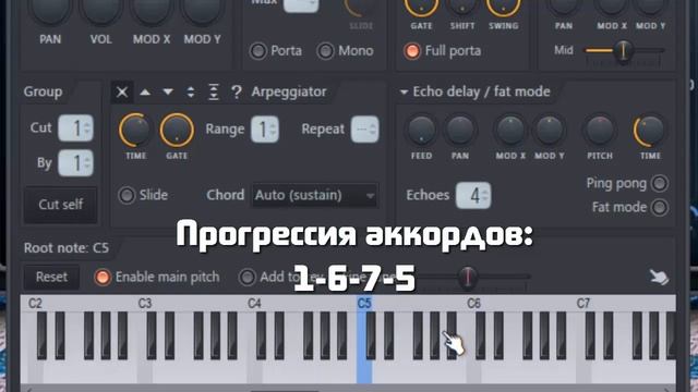 5 Использование интервалов в контексте тональности Аккорды смотреть онлайн