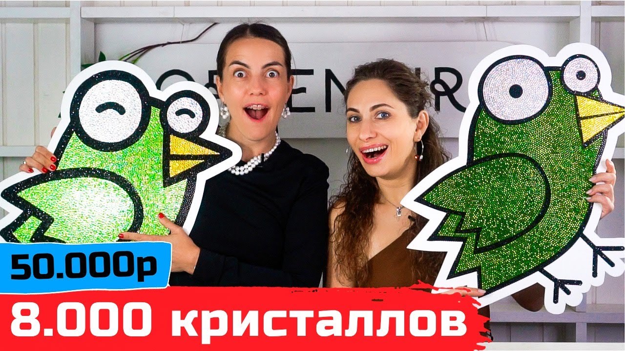 Птичка из кристаллов Swarovski | Инкрустация логотипа магазина бисера смотреть онлайн