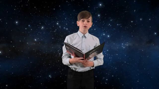 Поэтическая эстафета "Мы - дети галактики" смотреть онлайн
