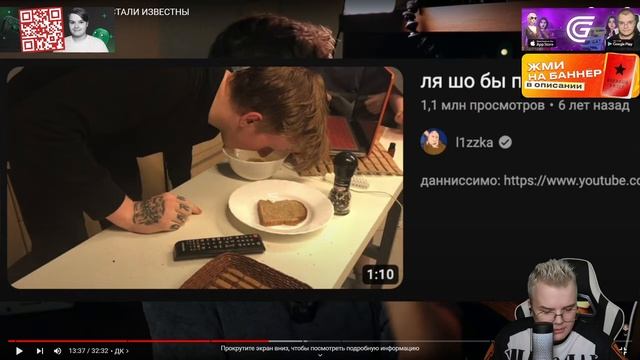 Каша смотрит Шпана - до того как стали известны смотреть онлайн