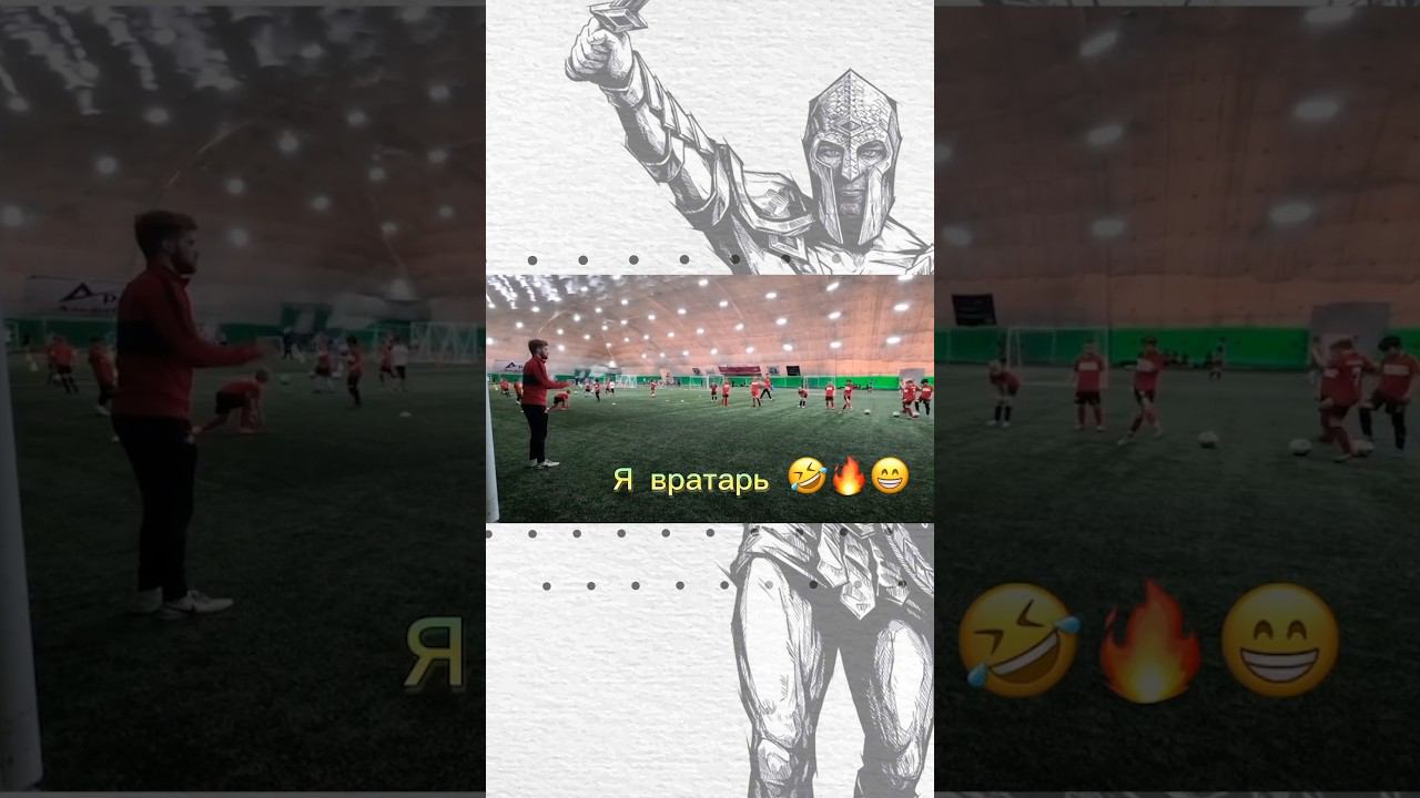 Серия пенальти. Тренер вратарь. #спартак #спартакмосква #спартакюниор #футбол #fcsm смотреть онлайн