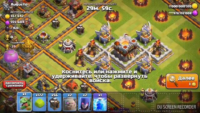 Атака строителей и жительниц clash of clans смотреть онлайн