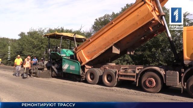 Ремонт на трассе Днепр-Кривой Рог смотреть онлайн