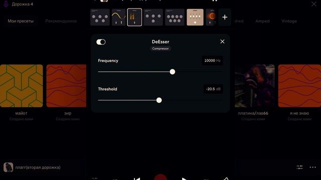 ДВА ПРЕСЕТА В СТИЛЕ ПЛАТИНЫ/BANDLAB😵 смотреть онлайн