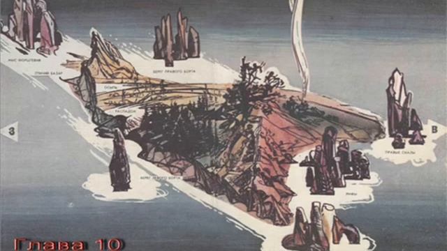 Николай Внуков "Один". Часть 10-я. смотреть онлайн