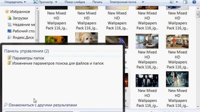 Как отметить каждый файл или папку отдельно в Windows 7 смотреть онлайн