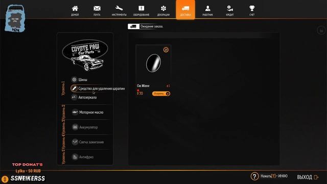 ЛУЧШАЯ ЗАПРАВКА ➤ Gas Station Simulator # 4 смотреть онлайн