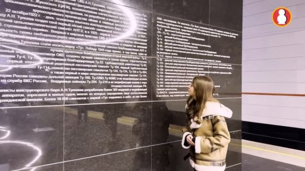 NEW MOSCOW METRO STATIONS! 🚇