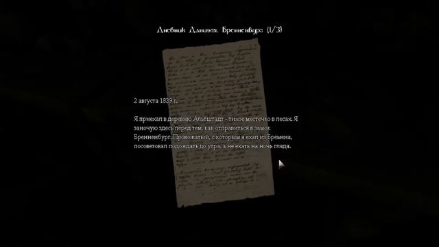 Прохождение Amnesia: The Dark Descent - Часть 3 — Страшная тюрячка (Full HD) смотреть онлайн