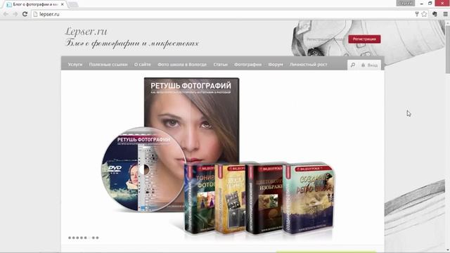 Посмотри проект — Lepser ru смотреть онлайн