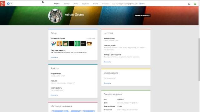 Как изменить своё имя на канале YouTube ? Легко ! смотреть онлайн