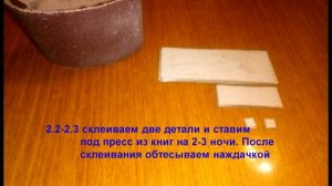 Как сделать бомбу-липучку C4 из картона