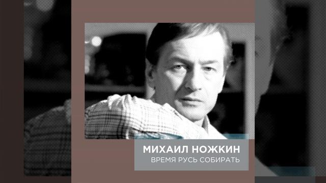 Ну И Время смотреть онлайн