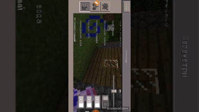 как скачать скин на minecraft на андроид смотреть онлайн
