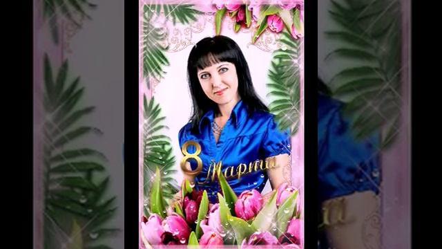 От мужского коллектива команды ПРО@Движения нашим девушкам смотреть онлайн