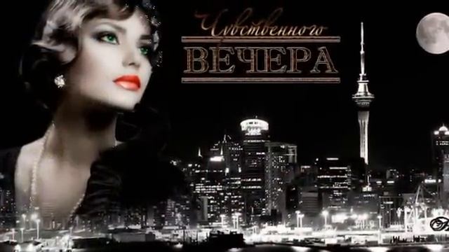 Стихи Виктора Самброса "Еще не поздно" "Накануне встречи" смотреть онлайн