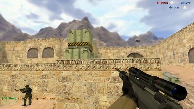 Cs 1.6 без микра смотреть онлайн