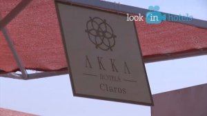 Akka Claros 4* (Акка Кларос) - Kemer, Turkey (Кемер, Турция)