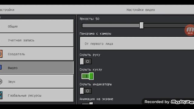 как включить вид от третьего лица в майнкрафт!