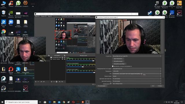 КАК ДОБАВИТЬ ВЕБ-КАМЕРУ В OBS (НАСТРОЙКА , ТРАНСФОРМАЦИЯ НА ВЕСЬ ЭКРАН ) ❗️❓ смотреть онлайн