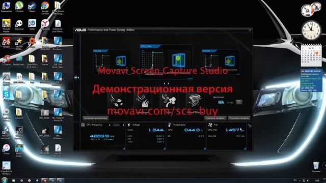Ai Suit3, не корректно работает не сохраняет мой профиль. смотреть онлайн