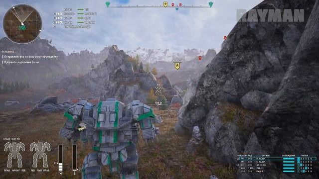 ПРОХОЖДЕНИЕ MECHWARRIOR 5 MERCENARIES #28 СКООРДИНИРОВАННАЯ РАБОТА смотреть онлайн