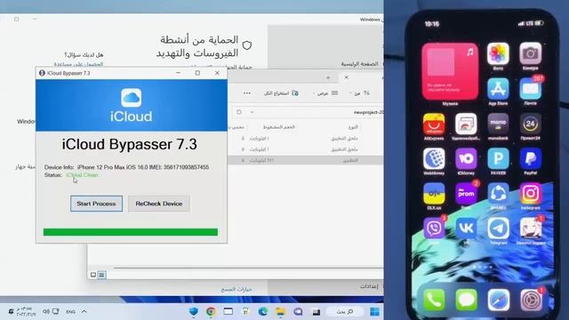 Unlock iCloud Bypass - iOS 16 Tool All iPhone / iPad смотреть онлайн