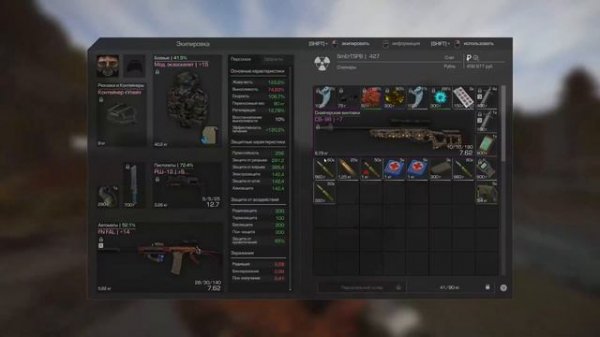 Лутаем утренний лиманск (STALCRAFT)