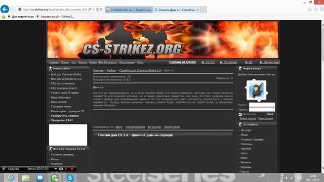 [Tutorial] №1 Как полностью убрать дым из cs 1.6 ? смотреть онлайн