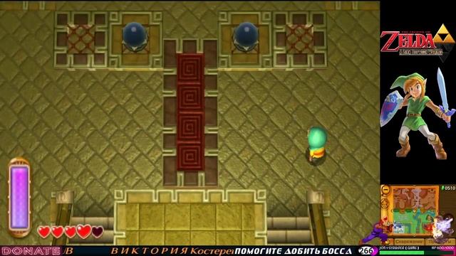 СТРИМ ПРОХОЖДЕНИЕ ► The Legend of Zelda: A Link Between Worlds [Nintendo 3DS] | Часть 1 смотреть онлайн