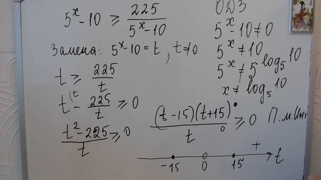 2 вариант Ященко ЕГЭ профиль 2023 сборник 36 вариантов ФИПИ. Задание 14. Показательное неравенство смотреть онлайн