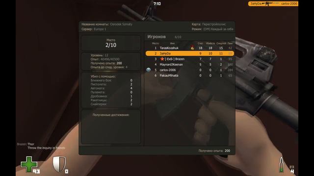 Набиваю 13 Уровень + Покупаю "Серп"! Facebook PlaY #3 смотреть онлайн