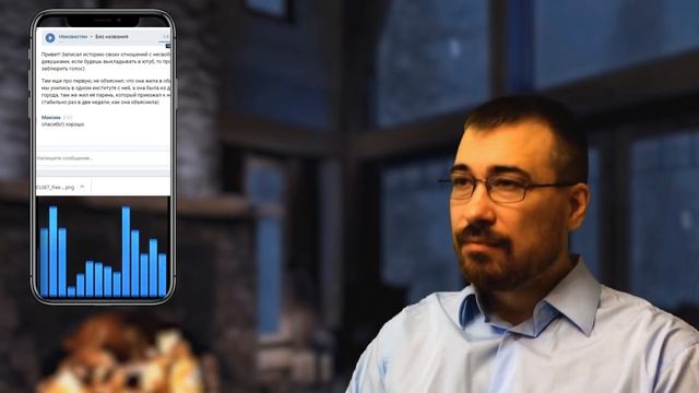 Истории Отношений С Несвободными Девушками. Коллекция Измен Своим Парням, Пока Они Не Догадываются. смотреть онлайн