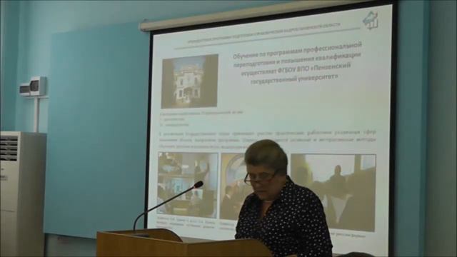 Как готовятся управленческие кадры в Пензенской области? смотреть онлайн