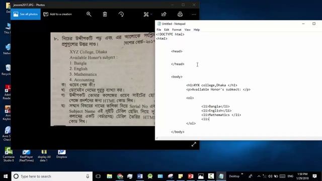 HSC ICT | html bangla tutorial 64 : board questions and solutions | Jessore board 2017 смотреть онлайн