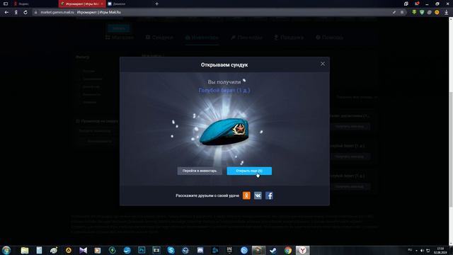 КРУТИМ ЗА БАЛЛЫ КЕЙСЫ НА ИГРОМАРКЕТЕ / WARFACE смотреть онлайн